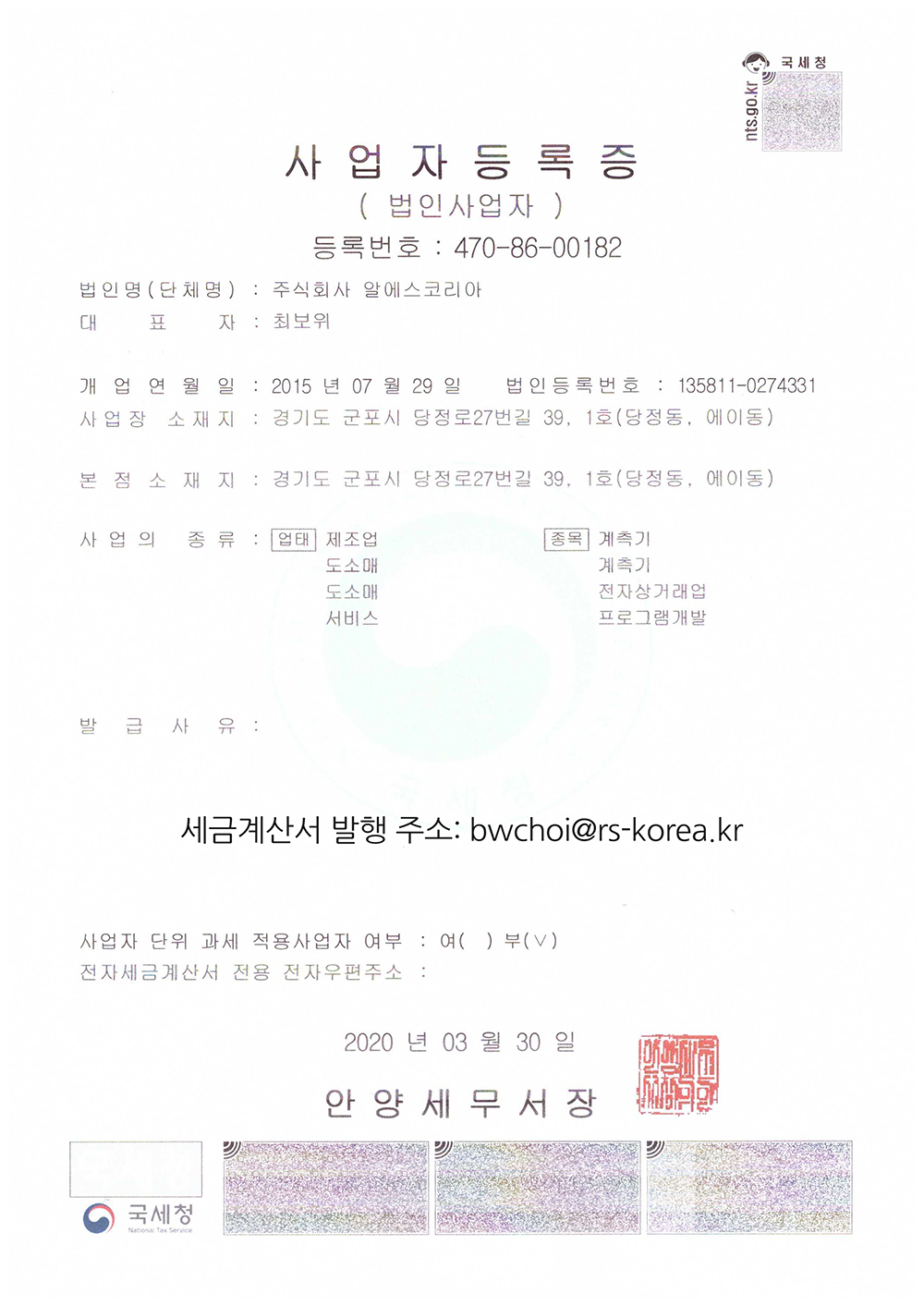 Dealer Info
