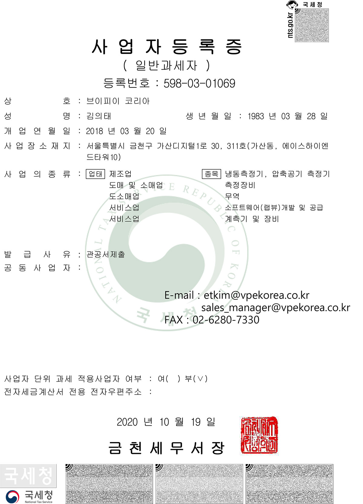 대리점정보
