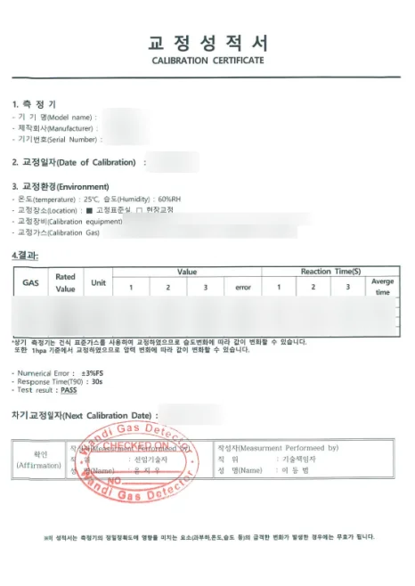 5가스측정기 검교정 주기·비용 가이드 2026: KOLAS vs 자체 검교정 완벽 비교