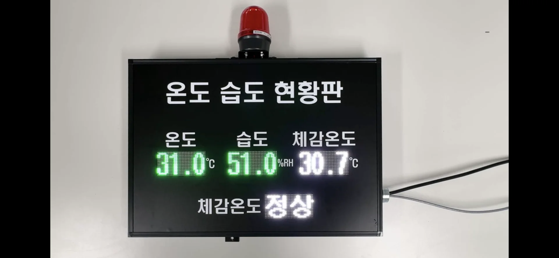 산업안전보건법 개정, 체감온도계 문의 증가 - 개정안 안내 및 체감온도측정기 추천 이미지