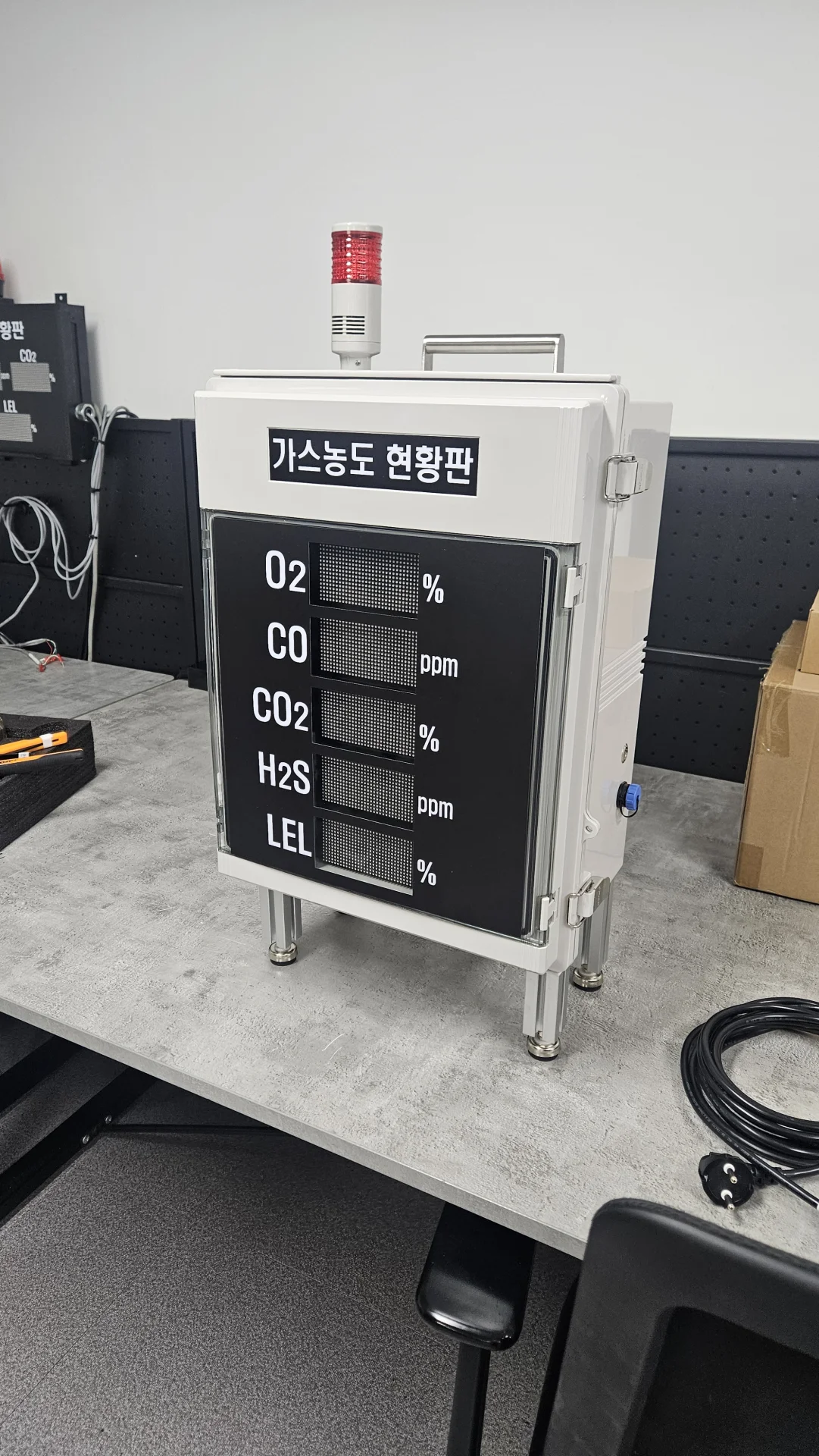 가스측정기 전문 완디코리아 WANDI®