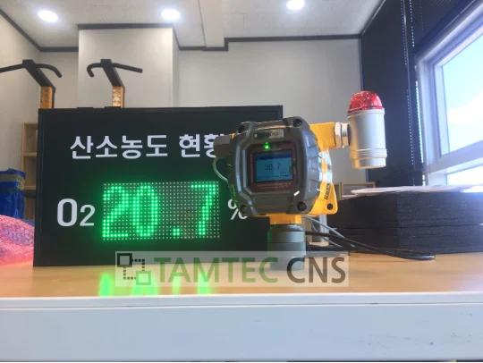 가스측정기 전문 완디코리아 WANDI®