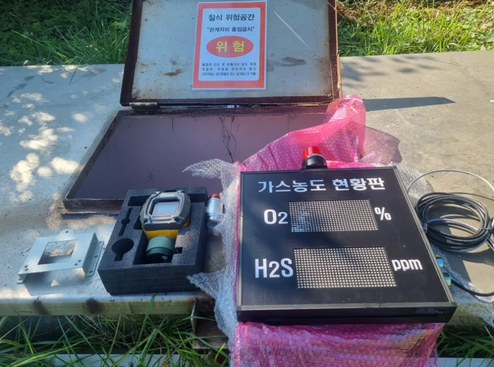 가스측정기 전문 완디코리아 WANDI®