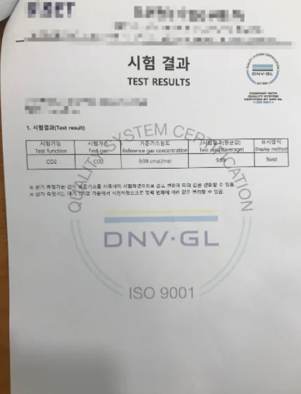 가스측정기 전문 완디코리아 WANDI®