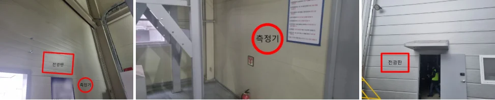 가스측정기 전문 완디코리아 WANDI®