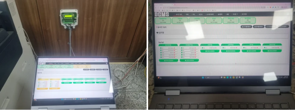 가스측정기 전문 완디코리아 WANDI®