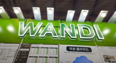 가스측정기 전문 완디코리아 WANDI®