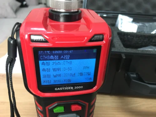 가스측정기 전문 완디코리아 WANDI®