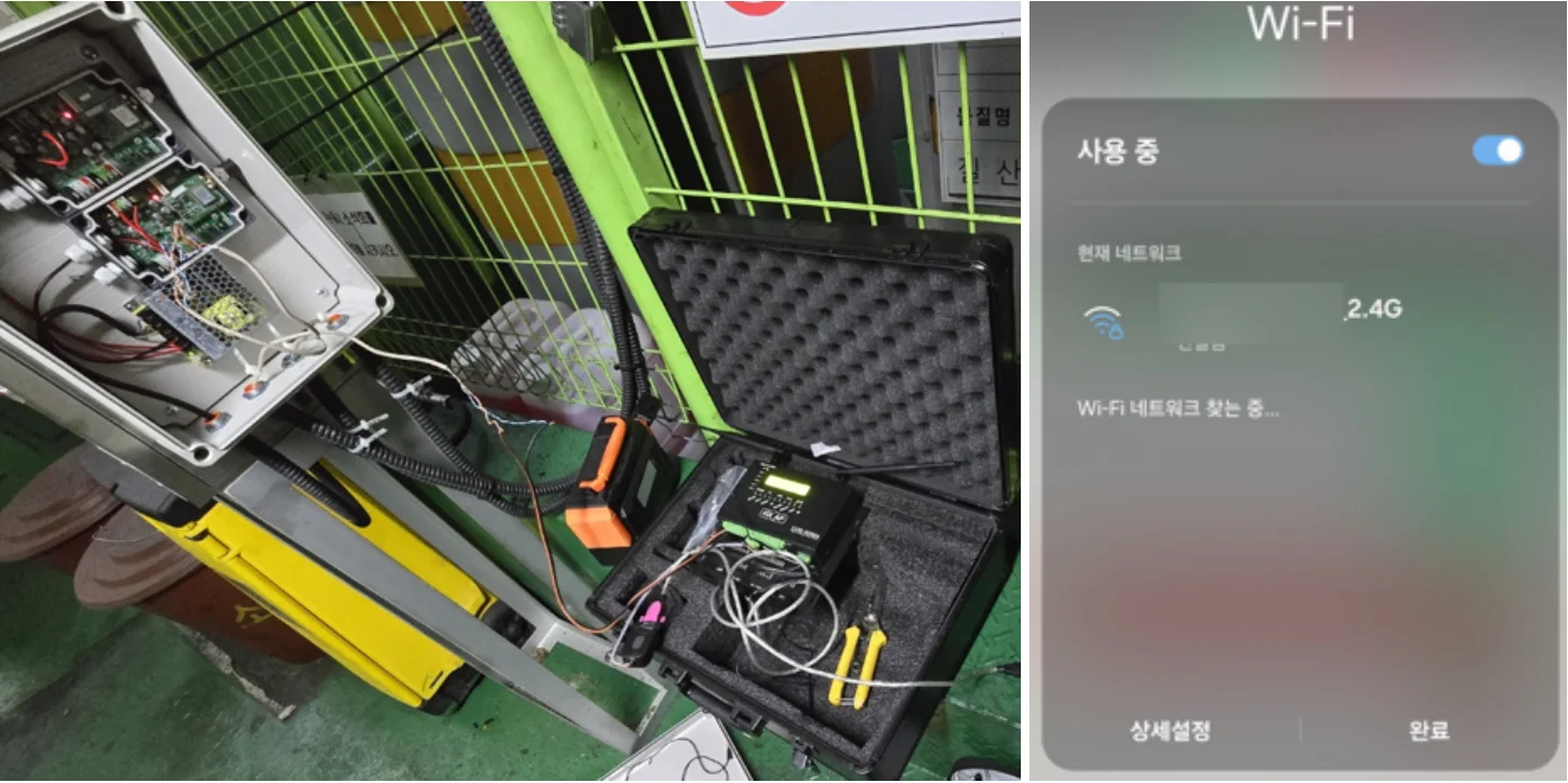 가스측정기 전문 완디코리아 WANDI®