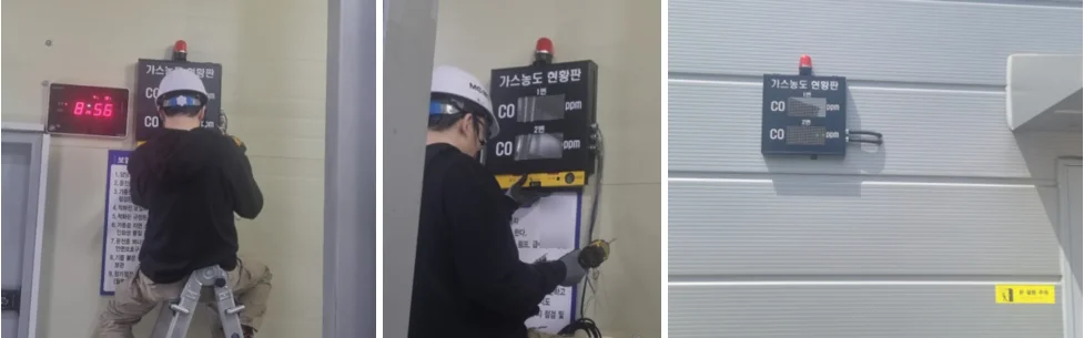 가스측정기 전문 완디코리아 WANDI®