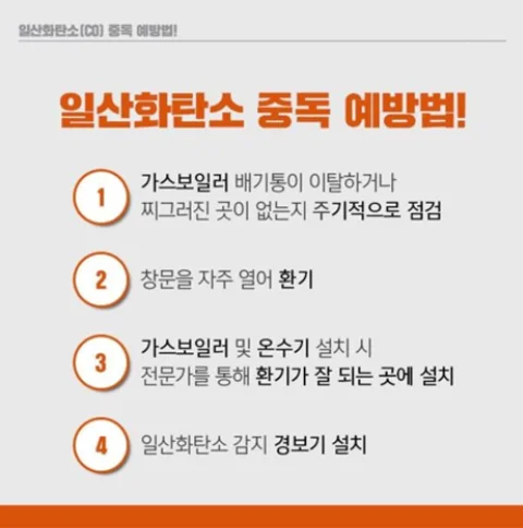 가스측정기 전문 완디코리아 WANDI®