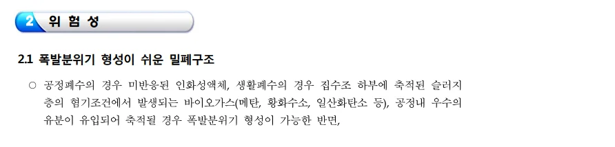 가스측정기 전문 완디코리아 WANDI®