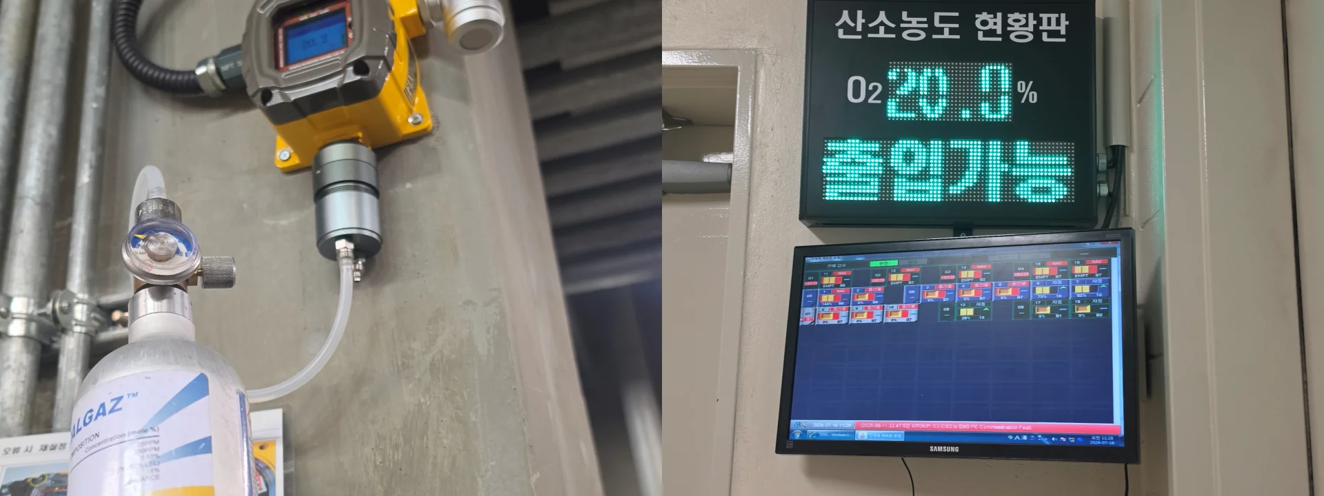 가스측정기 전문 완디코리아 WANDI®