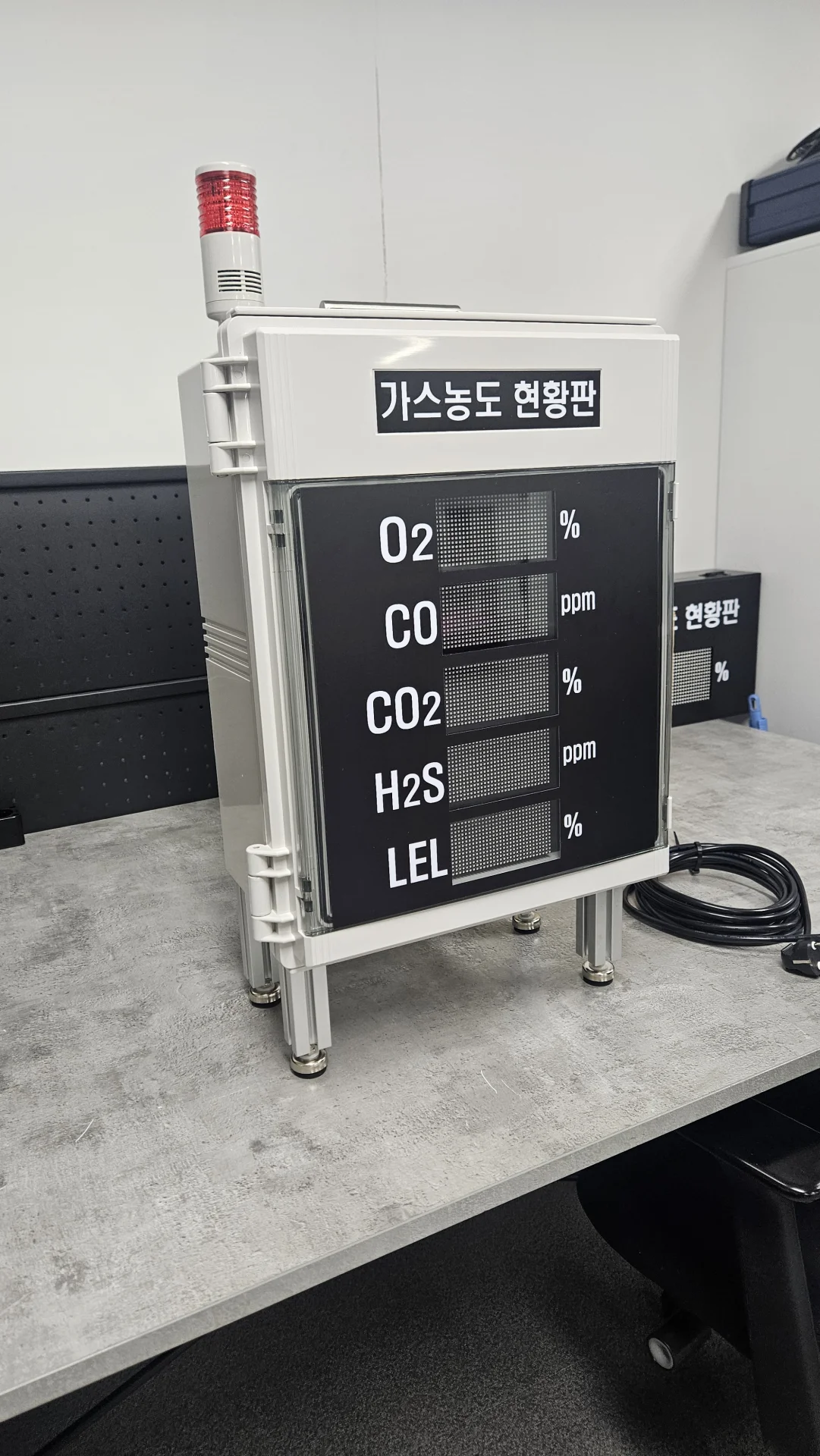 가스측정기 전문 완디코리아 WANDI®