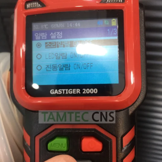 가스측정기 전문 완디코리아 WANDI®