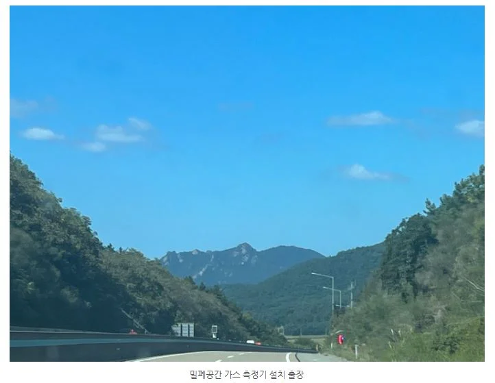 가스측정기 전문 완디코리아 WANDI®