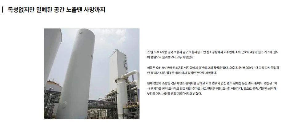 가스측정기 전문 완디코리아 WANDI®