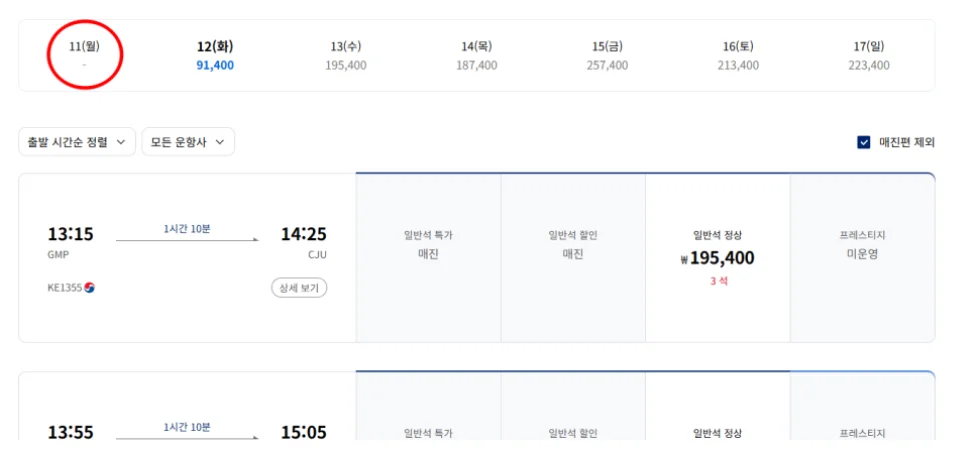 가스측정기 전문 완디코리아 WANDI®