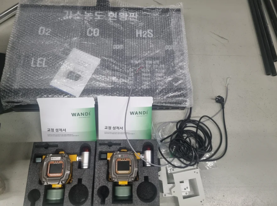 가스측정기 전문 완디코리아 WANDI®