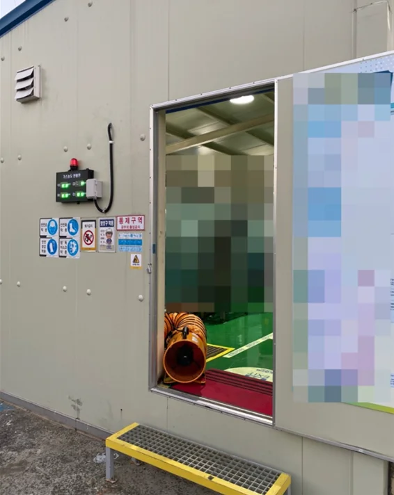 가스측정기 전문 완디코리아 WANDI®