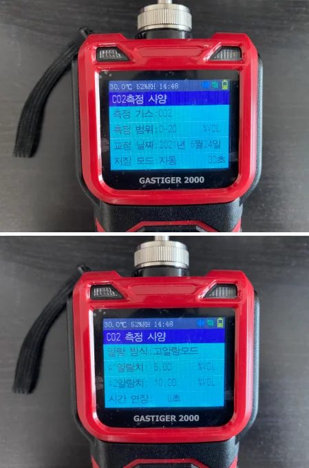 가스측정기 전문 완디코리아 WANDI®