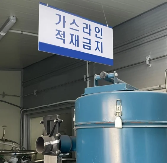 가스측정기 전문 완디코리아 WANDI®