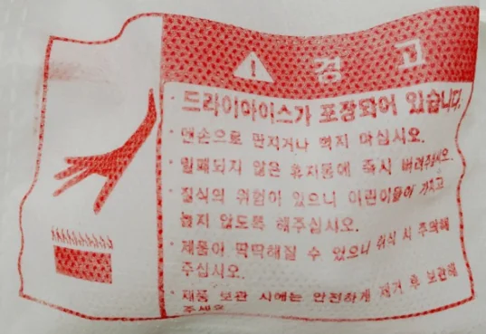 가스측정기 전문 완디코리아 WANDI®