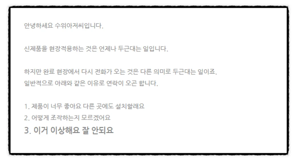 가스측정기 전문 완디코리아 WANDI®