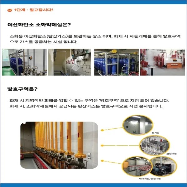 가스측정기 전문 완디코리아 WANDI®
