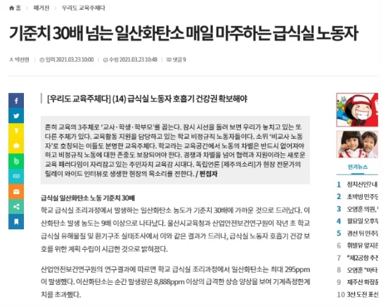 가스측정기 전문 완디코리아 WANDI®