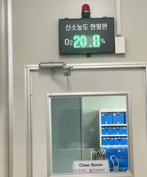 가스측정기 전문 완디코리아 WANDI®