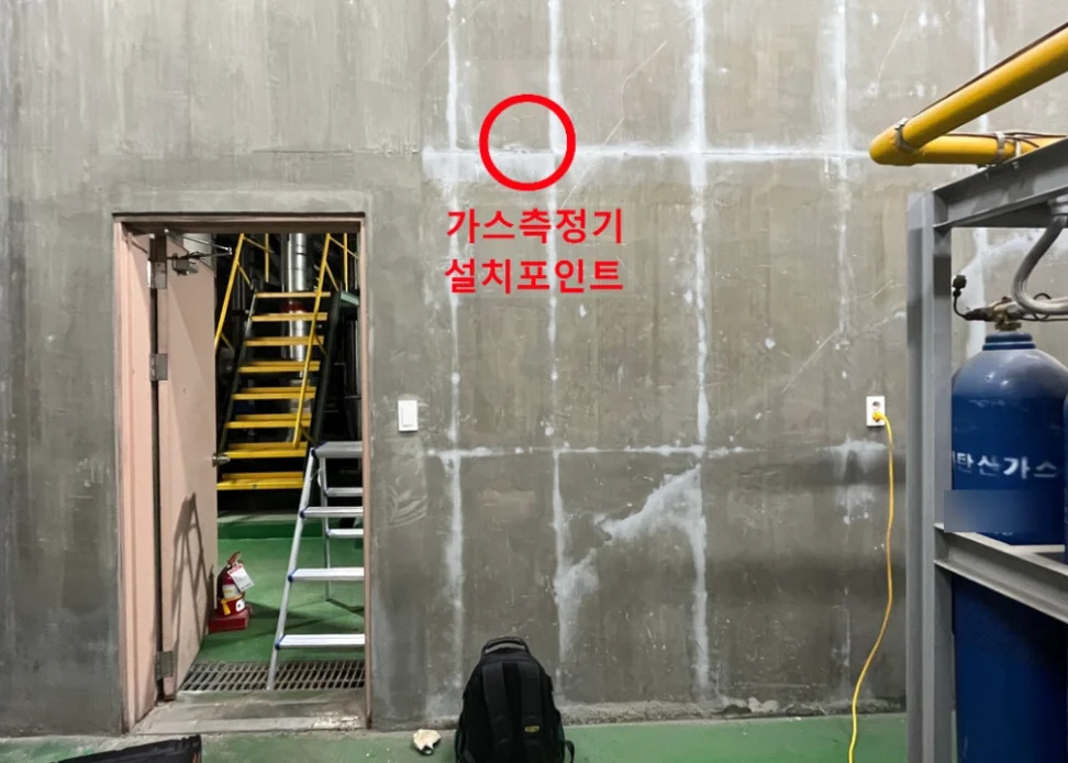 가스측정기 전문 완디코리아 WANDI®