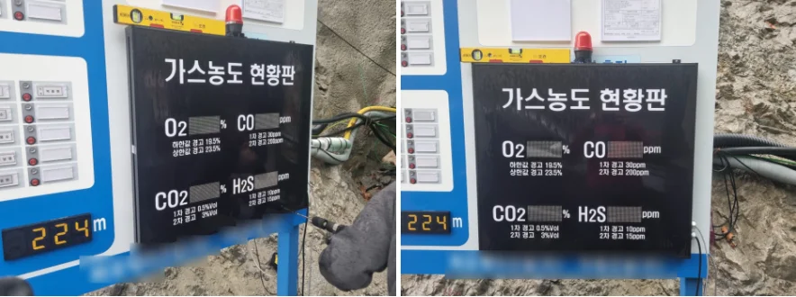 가스측정기 전문 완디코리아 WANDI®