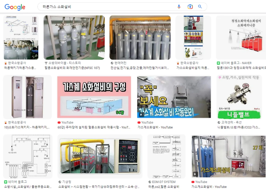 가스측정기 전문 완디코리아 WANDI®