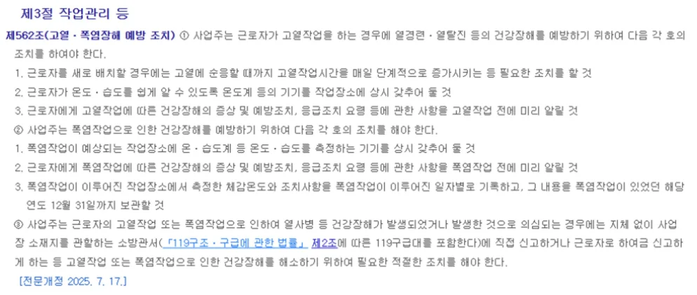 가스측정기 전문 완디코리아 WANDI®