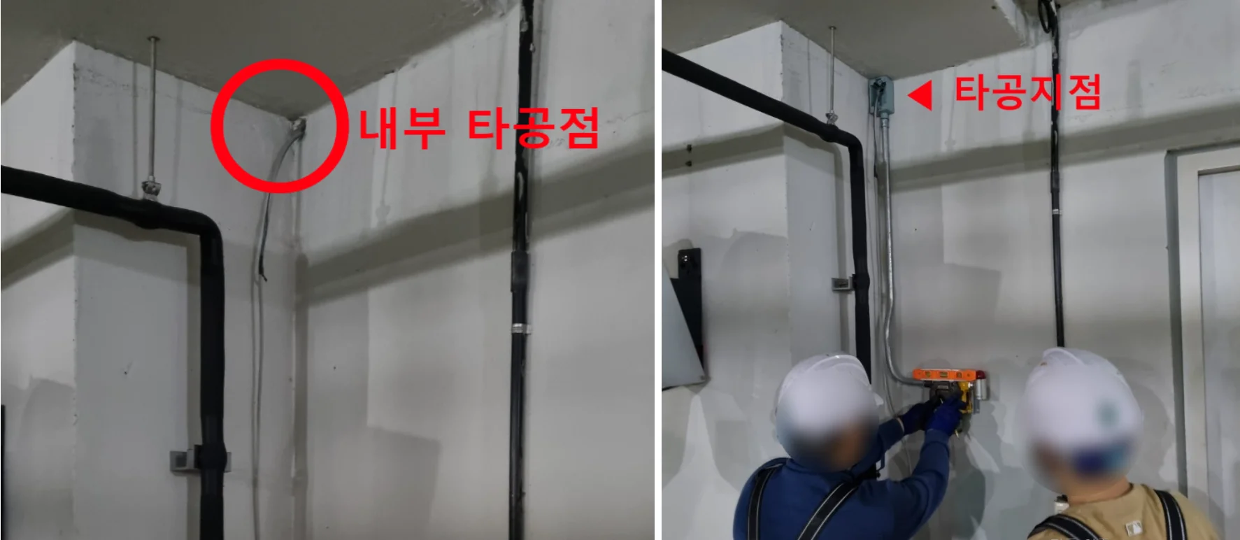 가스측정기 전문 완디코리아 WANDI®