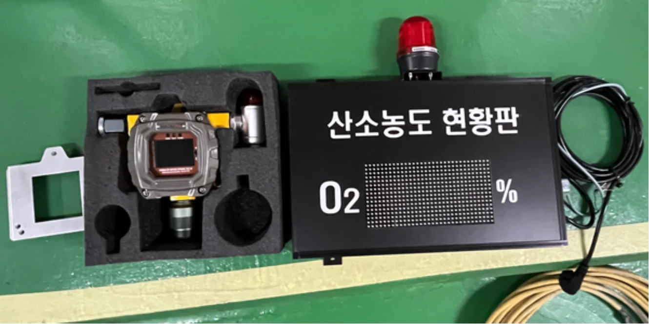 가스측정기 전문 완디코리아 WANDI®