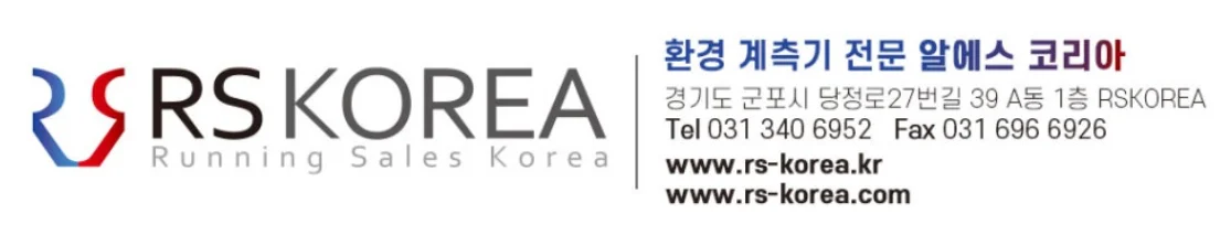 가스측정기 전문 완디코리아 WANDI®