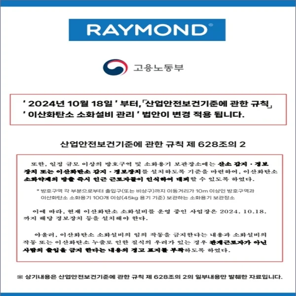 가스측정기 전문 완디코리아 WANDI®