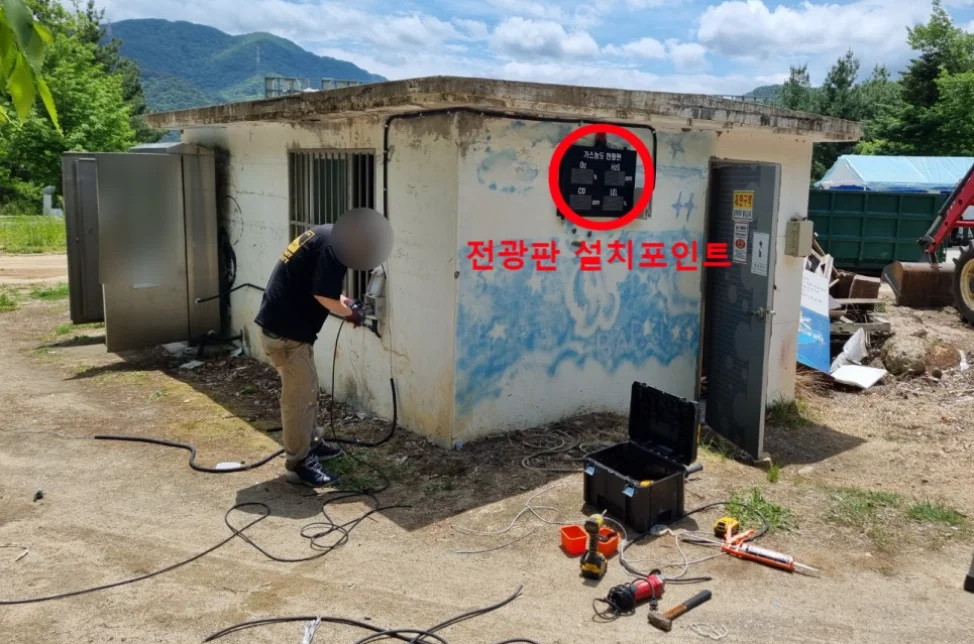 가스측정기 전문 완디코리아 WANDI®
