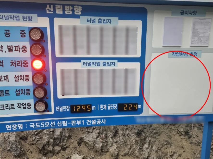 가스측정기 전문 완디코리아 WANDI®