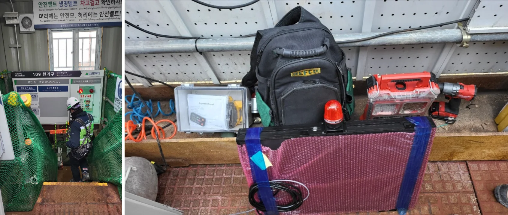 Space prepared for the status display panel at the new site