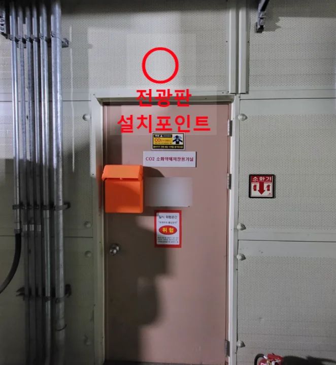 가스측정기 전문 완디코리아 WANDI®
