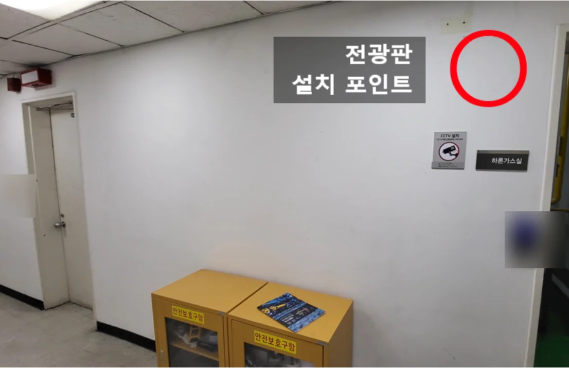 가스측정기 전문 완디코리아 WANDI®
