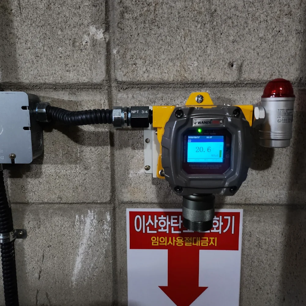 가스측정기 전문 완디코리아 WANDI®