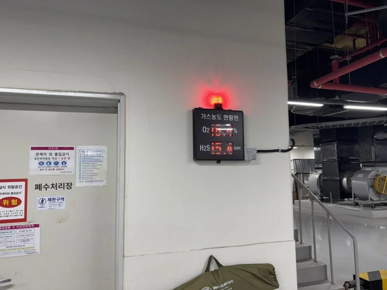 가스측정기 전문 완디코리아 WANDI®