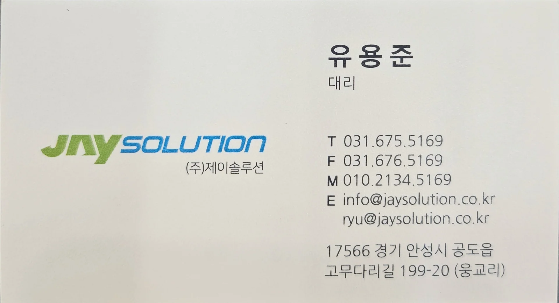 가스측정기 전문 완디코리아 WANDI®