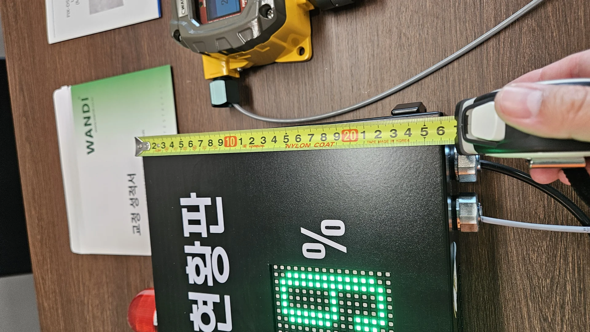 가스측정기 전문 완디코리아 WANDI®