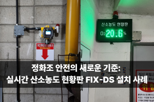 티에스코리아