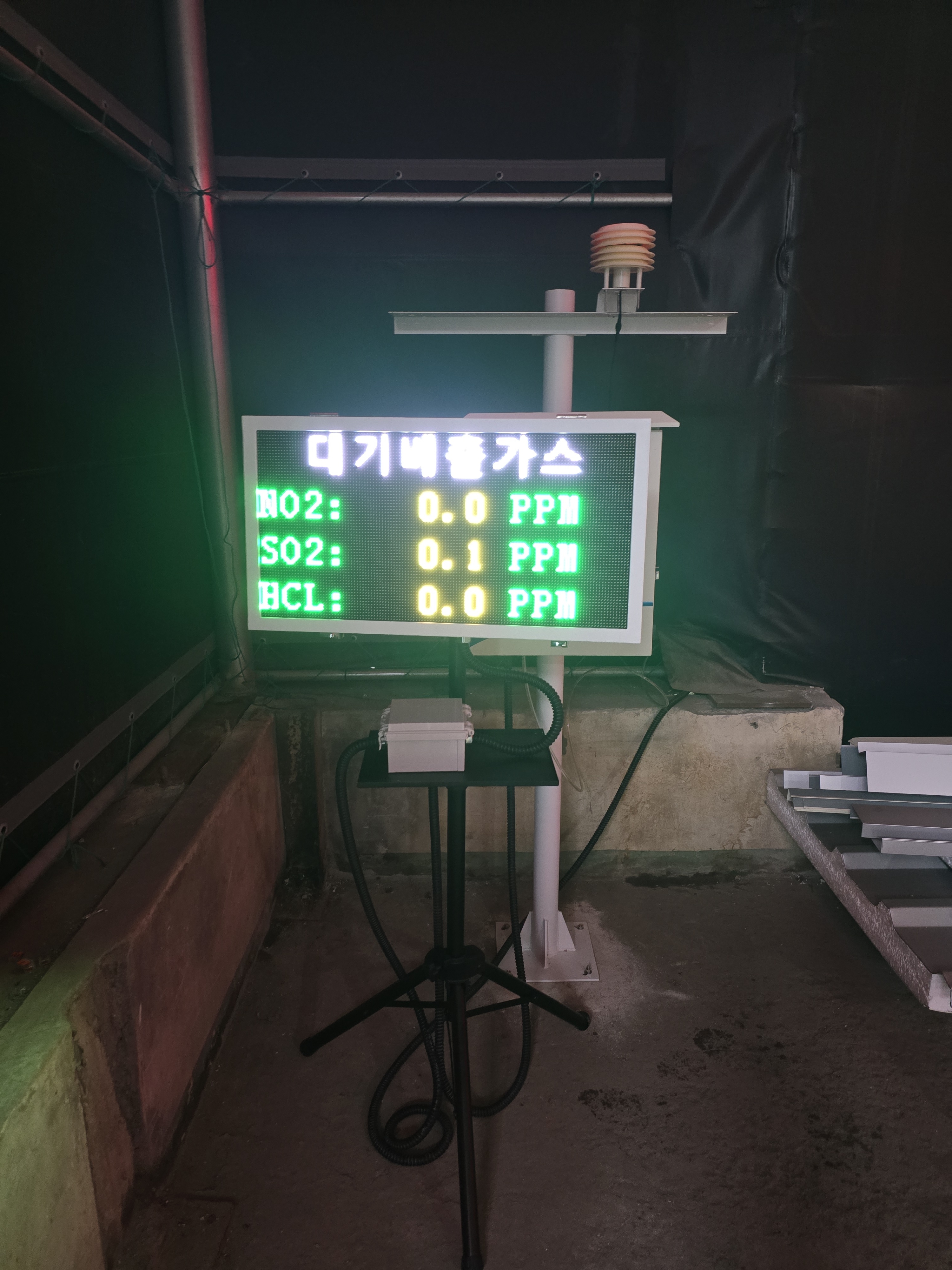 설치] 인천 강아지화장터 대기 가스 분석 FIX5000 3GAS 및 환경센서 설치